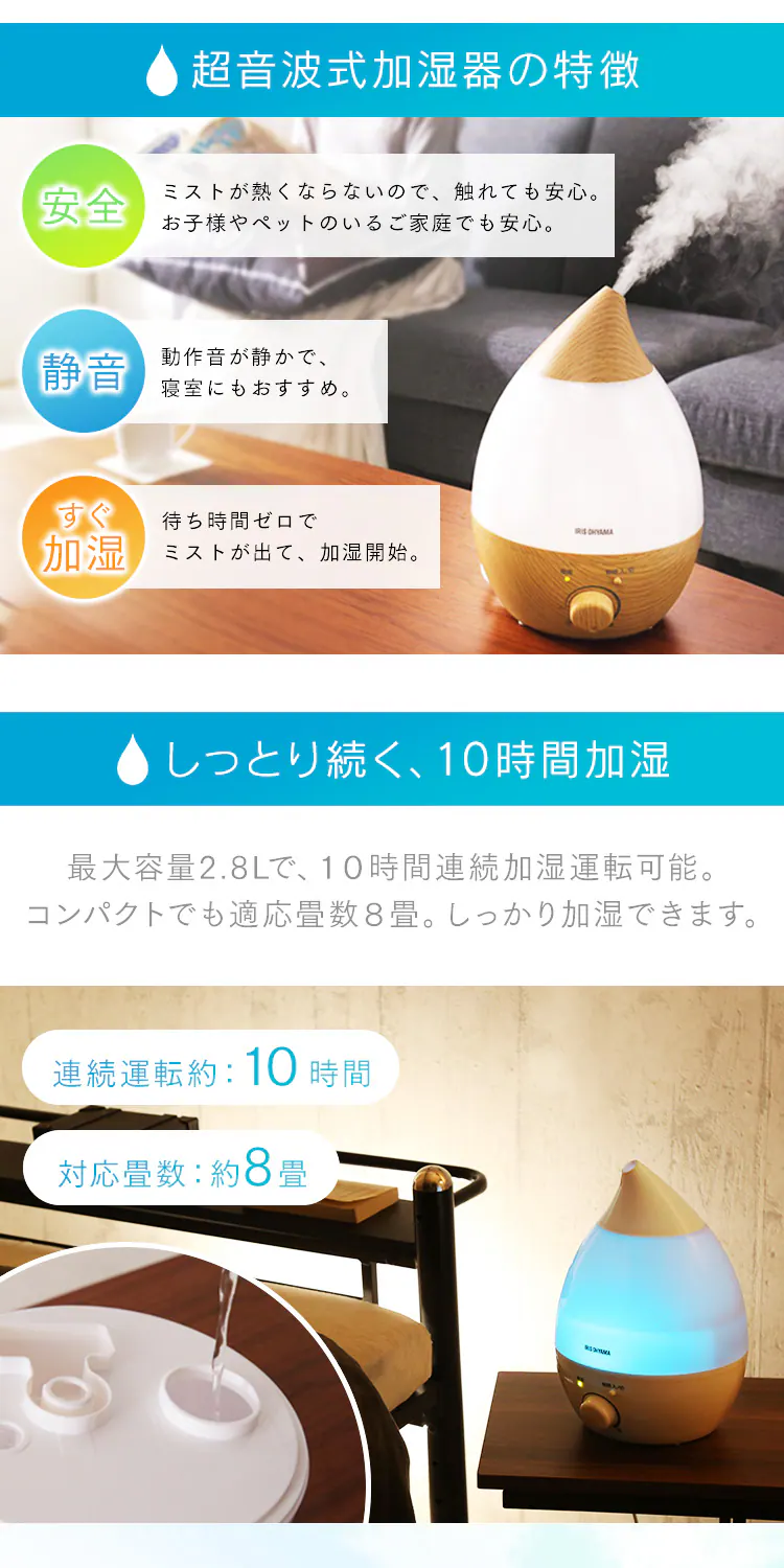 加湿器 超音波式 木造5畳 / 洋室8畳 LEDライト タンク容量2.8L UHM-280S-P ピンク2