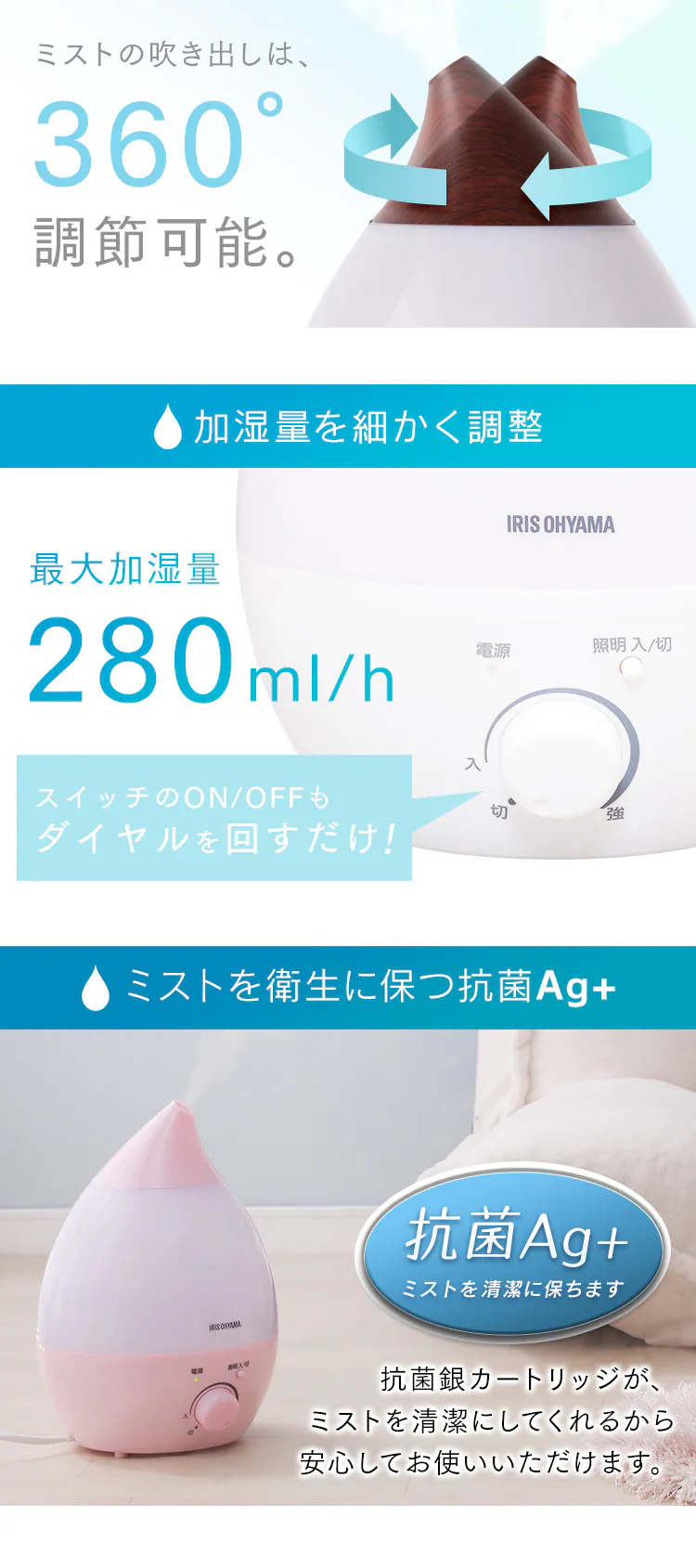 加湿器 超音波式 木造5畳 / 洋室8畳 LEDライト タンク容量2.8L UHM-280S-P ピンク3