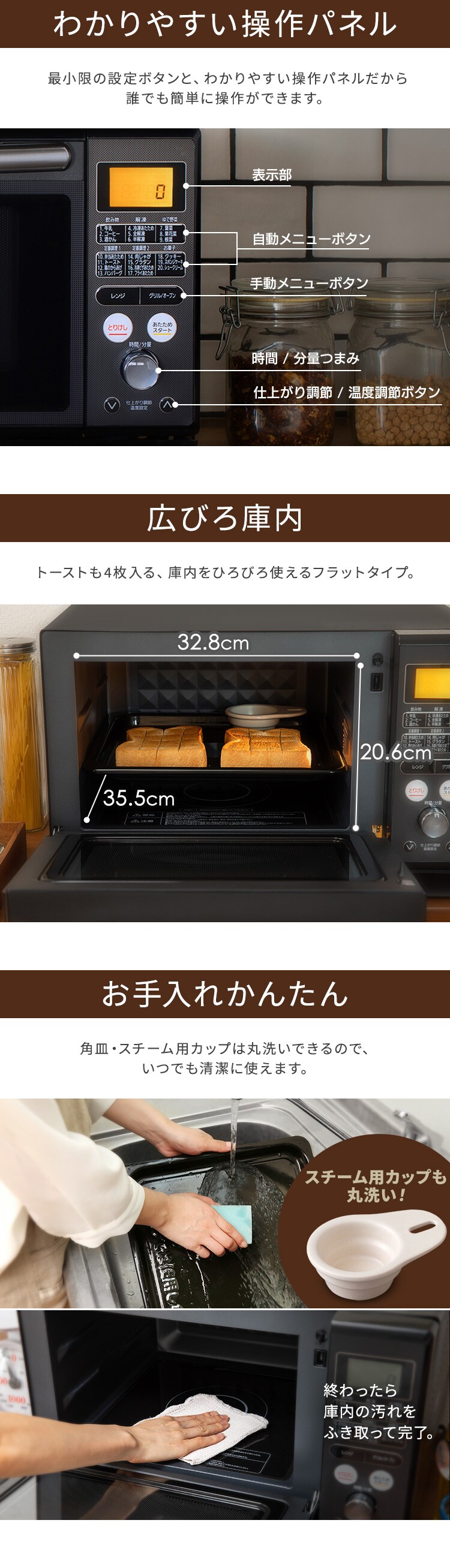 【訳あり】スチームオーブンレンジ 24L カップ式 MO-F2402 自動メニュー20種類 ホワイト 6