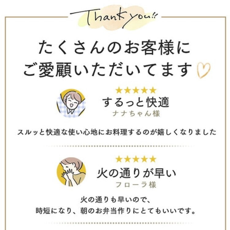 【訳あり】フライパン 10点セット ダイヤモンドコートパン レッド H-IS-SE10 3