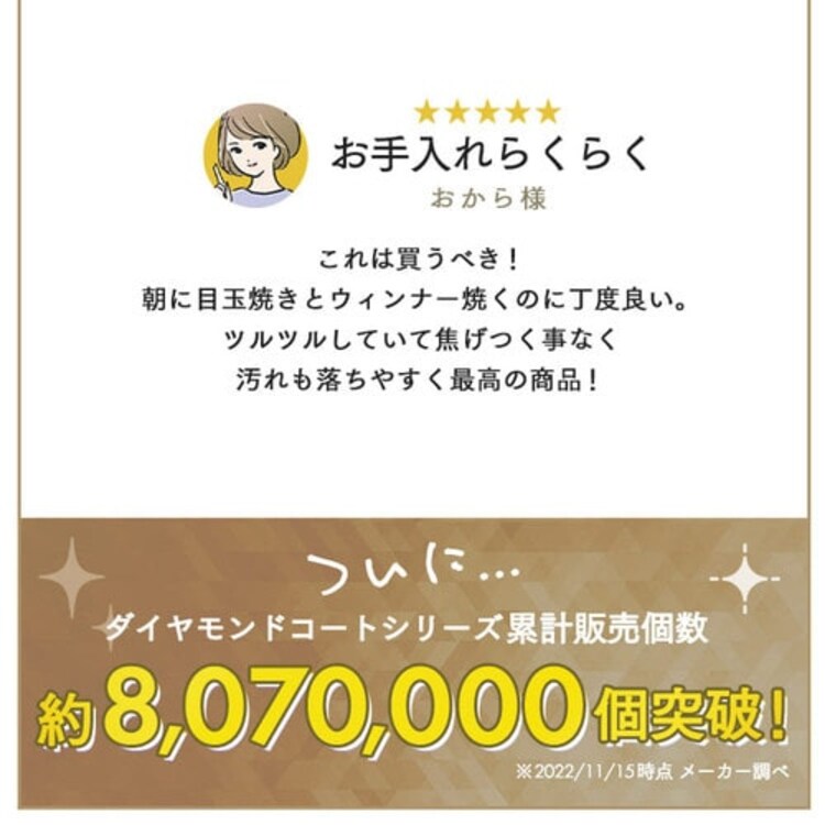 【訳あり】フライパン 10点セット ダイヤモンドコートパン レッド H-IS-SE10 4