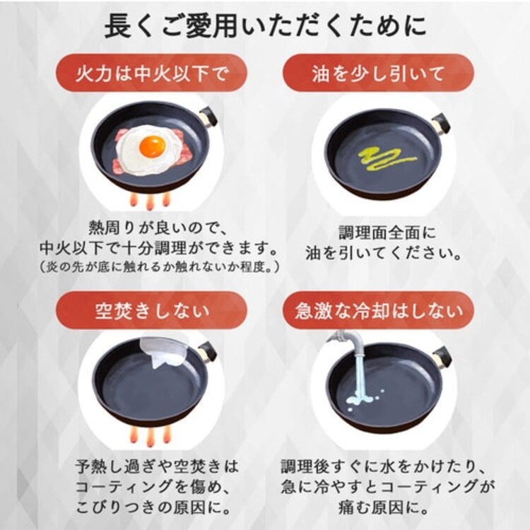 【訳あり】フライパン 10点セット ダイヤモンドコートパン レッド H-IS-SE10 9