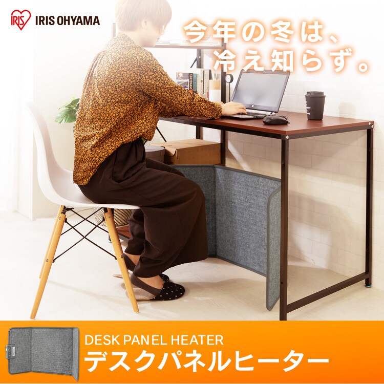 デスクパネルヒーター