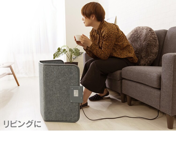 リビングに