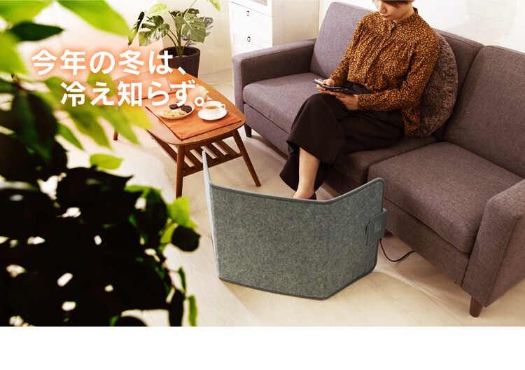 今年の冬は冷え知らず。