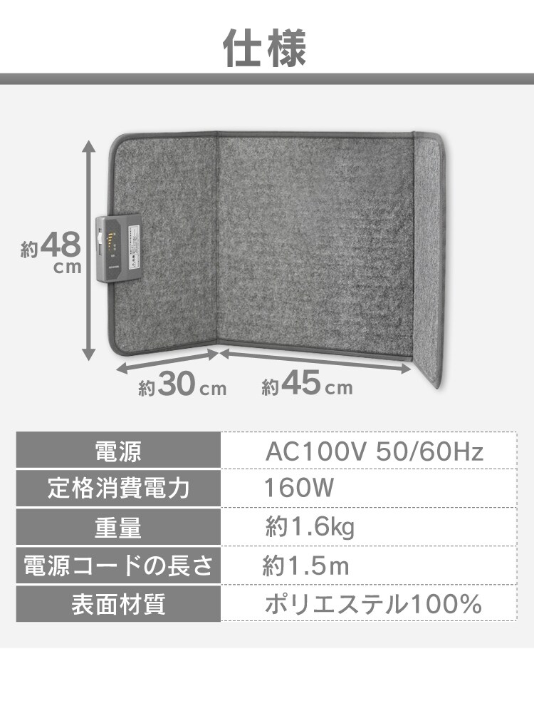 仕様