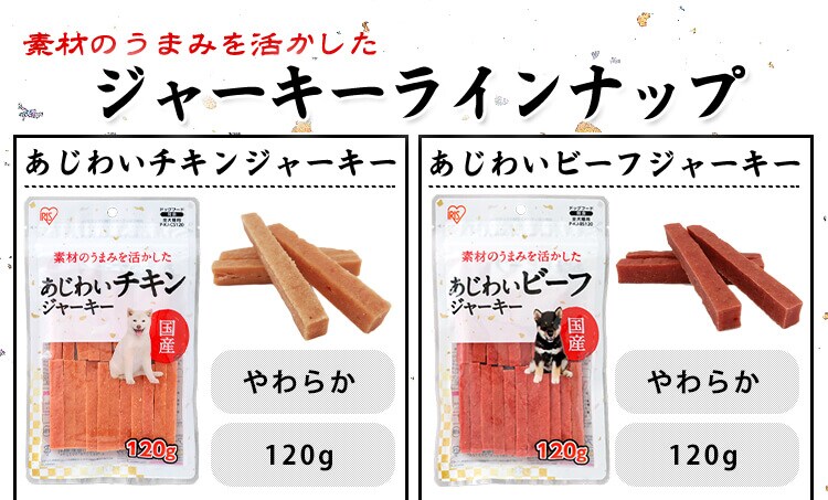 やわらか細切りささみジャーキー 40g P-KJ-YH40 【単品・3個セット・6個セット】6
