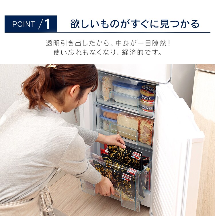 冷蔵庫 162L 一人暮らし 家庭用 2ドア 幅47.4cm AF162 全2色【代引き不可】6