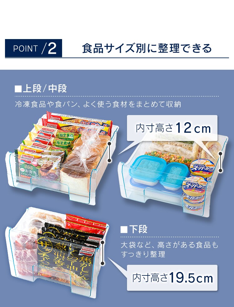 冷蔵庫 162L 一人暮らし 家庭用 2ドア 幅47.4cm AF162 全2色【代引き不可】7