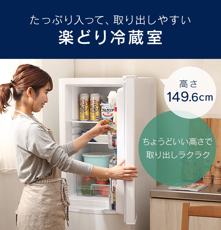 冷蔵庫 162L 一人暮らし 家庭用 2ドア 幅47.4cm AF162 全2色【代引き不可】9