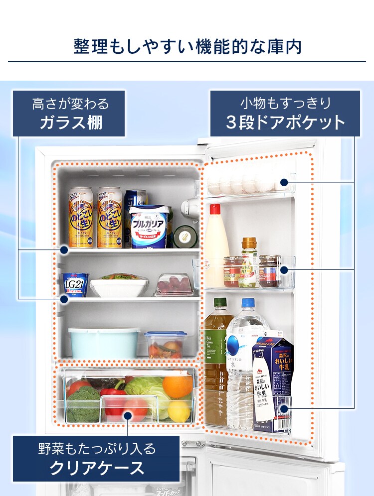 冷蔵庫 162L 一人暮らし 家庭用 2ドア 幅47.4cm AF162 全2色【代引き不可】10
