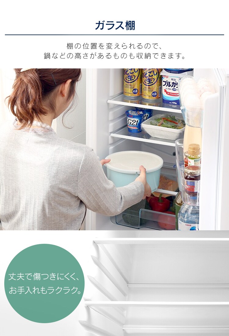 冷蔵庫 162L 一人暮らし 家庭用 2ドア 幅47.4cm AF162 全2色【代引き不可】11
