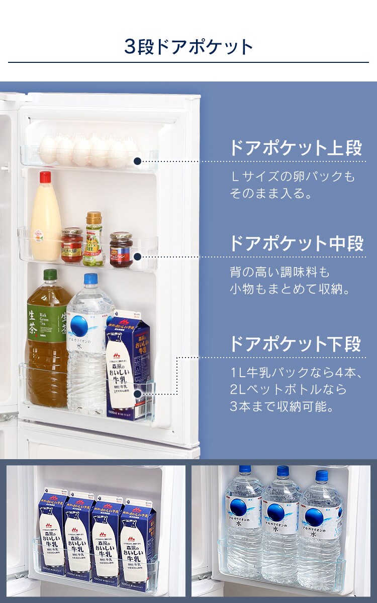 冷蔵庫 162L 一人暮らし 家庭用 2ドア 幅47.4cm AF162 全2色【代引き不可】12