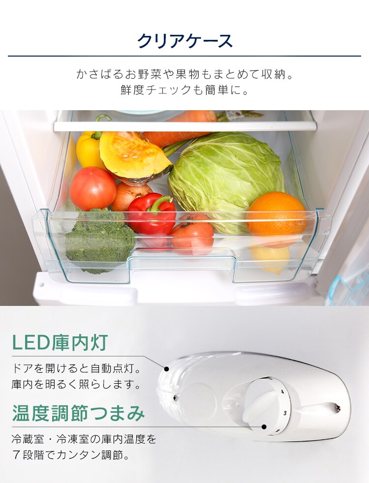 冷蔵庫 162L 一人暮らし 家庭用 2ドア 幅47.4cm AF162 全2色【代引き不可】13