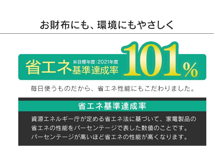 冷蔵庫 162L 一人暮らし 家庭用 2ドア 幅47.4cm AF162 全2色【代引き不可】15