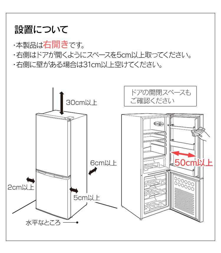 冷蔵庫 162L 一人暮らし 家庭用 2ドア 幅47.4cm AF162 全2色【代引き不可】20