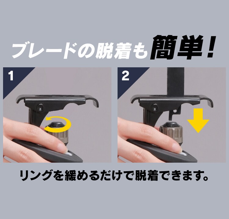 電動ノコギリ レシプロソー 充電式 18V バッテリー付き JRS205