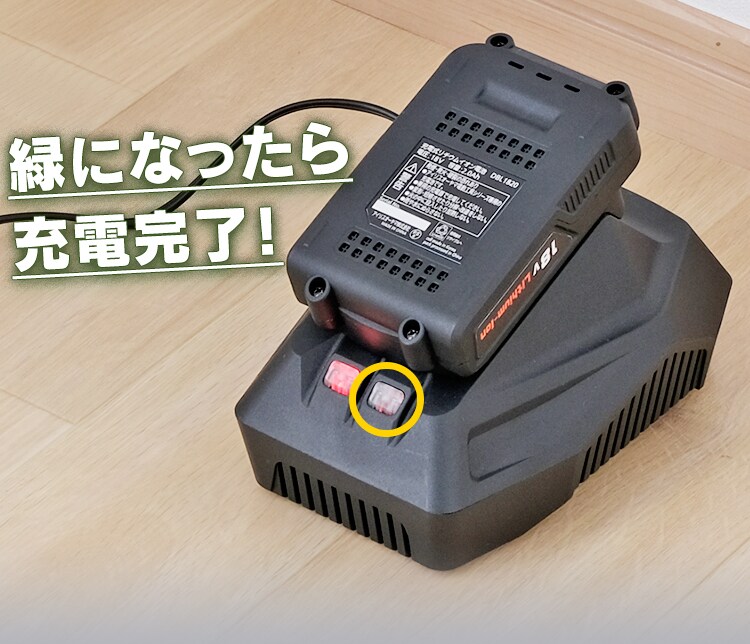 電動ノコギリ レシプロソー 充電式 18V バッテリー付き JRS2013
