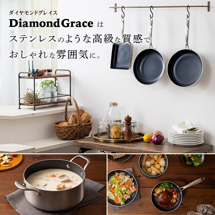 ダイヤモンドグレイス　3点セット DG-SE3【全2色】6