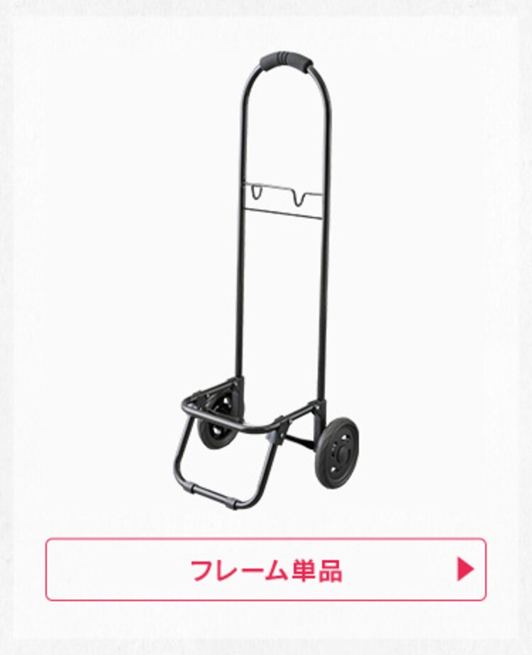 ショッピングキャリーバッグ SHPC-330B 全5種14