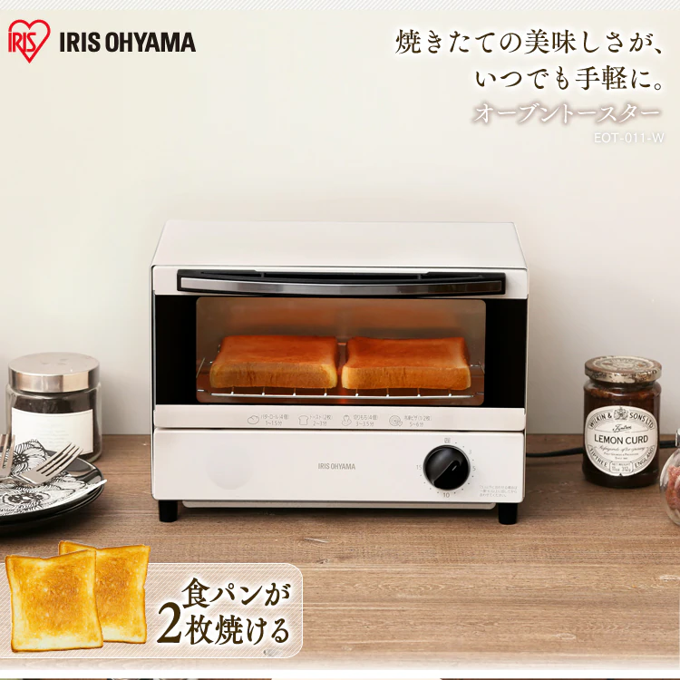 【訳あり】オーブントースター 2枚焼き EOT-011-W ホワイト0