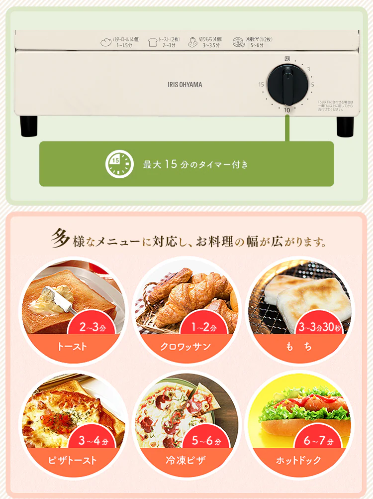 【訳あり】オーブントースター 2枚焼き EOT-011-W ホワイト6
