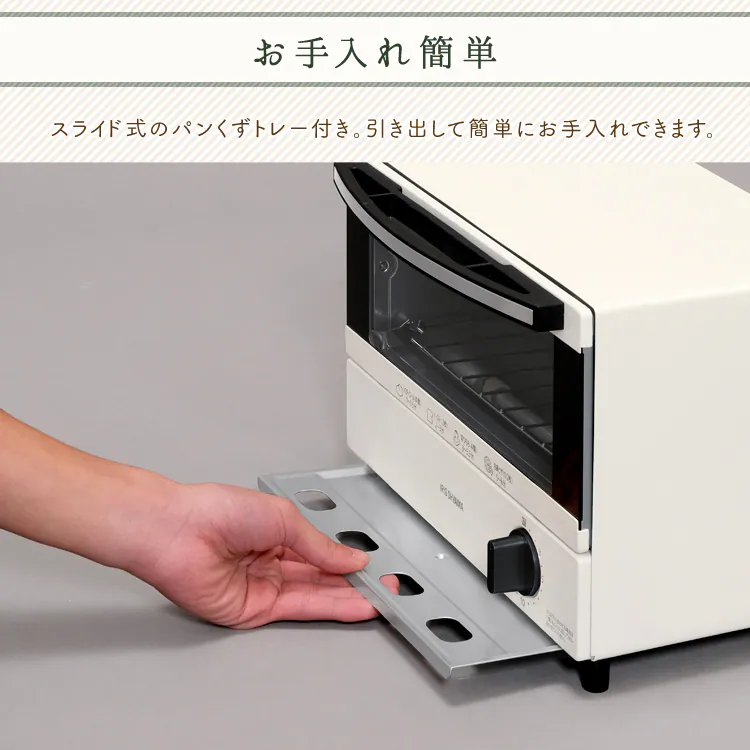 【訳あり】オーブントースター 2枚焼き EOT-011-W ホワイト12