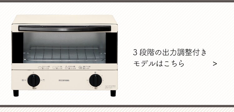 【訳あり】オーブントースター 2枚焼き EOT-011-W ホワイト15
