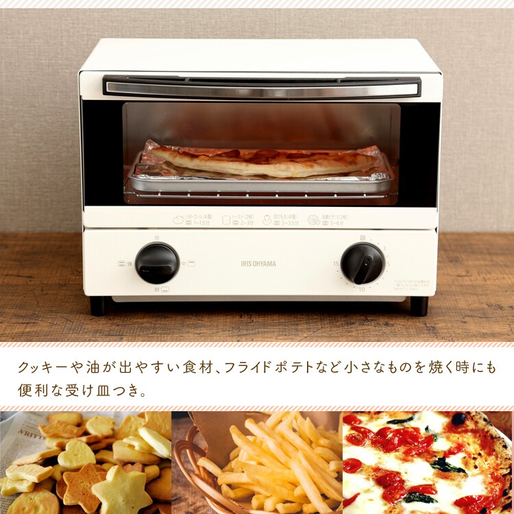 【訳あり】トースター オーブントースター 2枚焼き 切替3段階 KOT-012-B ブラック11