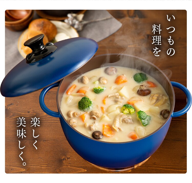 【IH対応】デザイン無加水鍋 GMKS-24D 全3色5
