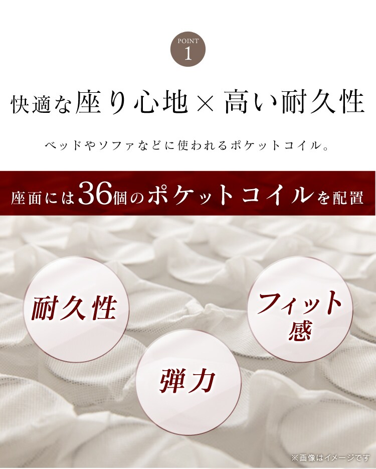 ワイドな座椅子