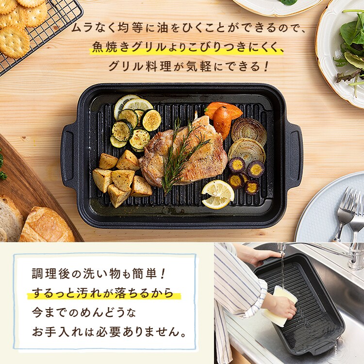 グリルパン IH/ガス火/オーブン対応 スキレットコートグリルパン SKL-G 5