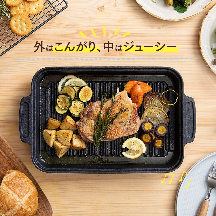 グリルパン IH/ガス火/オーブン対応 スキレットコートグリルパン SKL-G 6