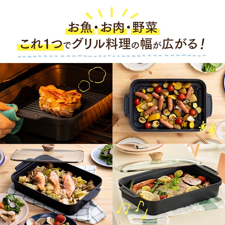グリルパン IH/ガス火/オーブン対応 スキレットコートグリルパン SKL-G 9