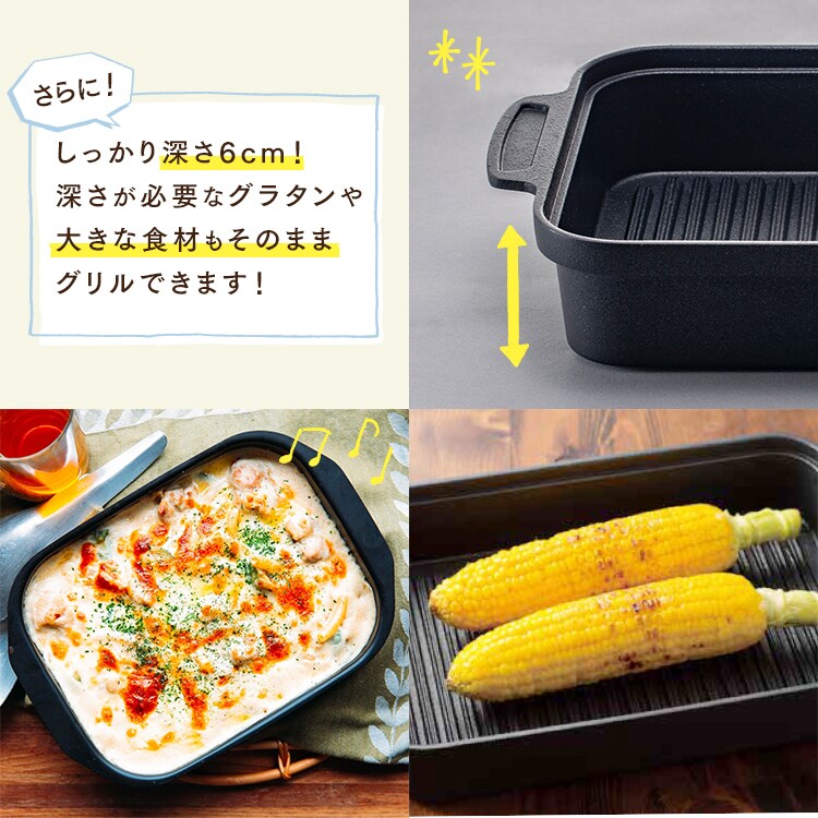 グリルパン IH/ガス火/オーブン対応 スキレットコートグリルパン SKL-G 11