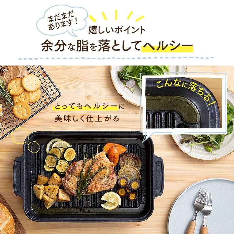 グリルパン IH/ガス火/オーブン対応 スキレットコートグリルパン SKL-G 12