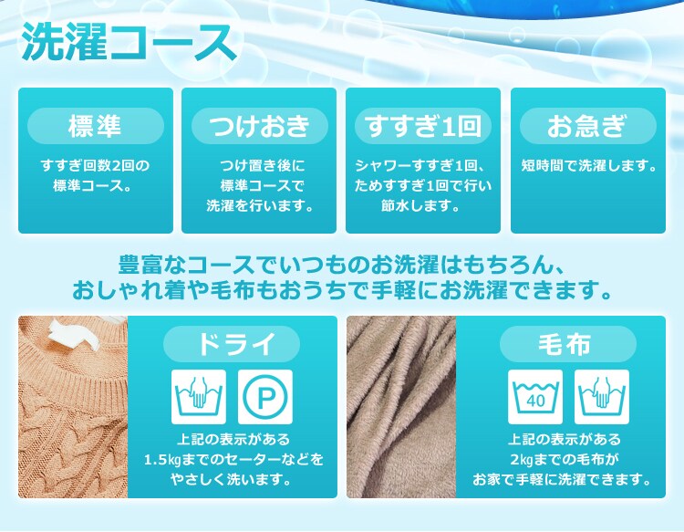 【訳あり】全自動洗濯機 5.0kg IAW-T502EN  シルバー 1