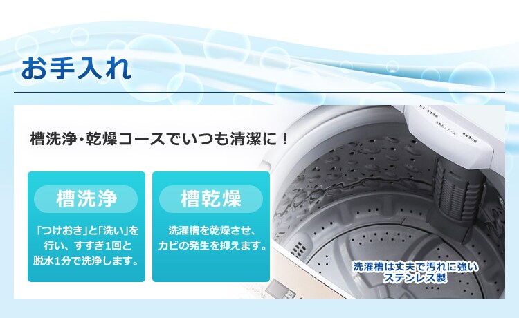 【訳あり】全自動洗濯機 5.0kg IAW-T502EN  シルバー 3