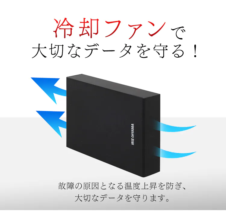 テレビ録画用 外付けハードディスク 1TB HD-IR1-V1 ブラック8
