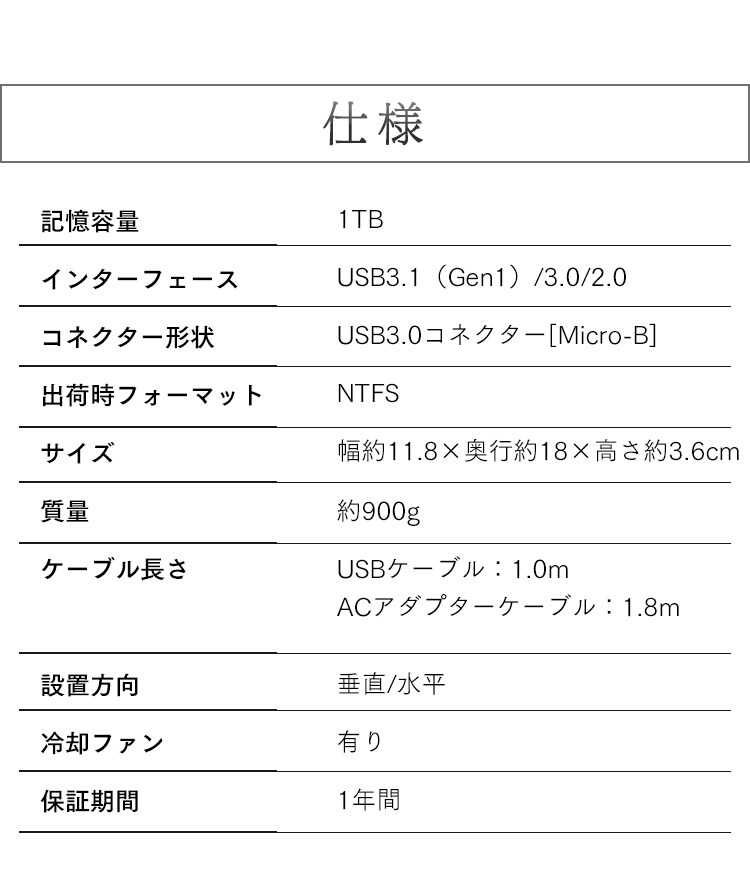 テレビ録画用 外付けハードディスク 1TB HD-IR1-V1 ブラック11