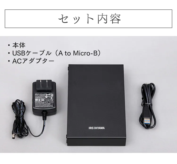 テレビ録画用 外付けハードディスク 1TB HD-IR1-V1 ブラック12