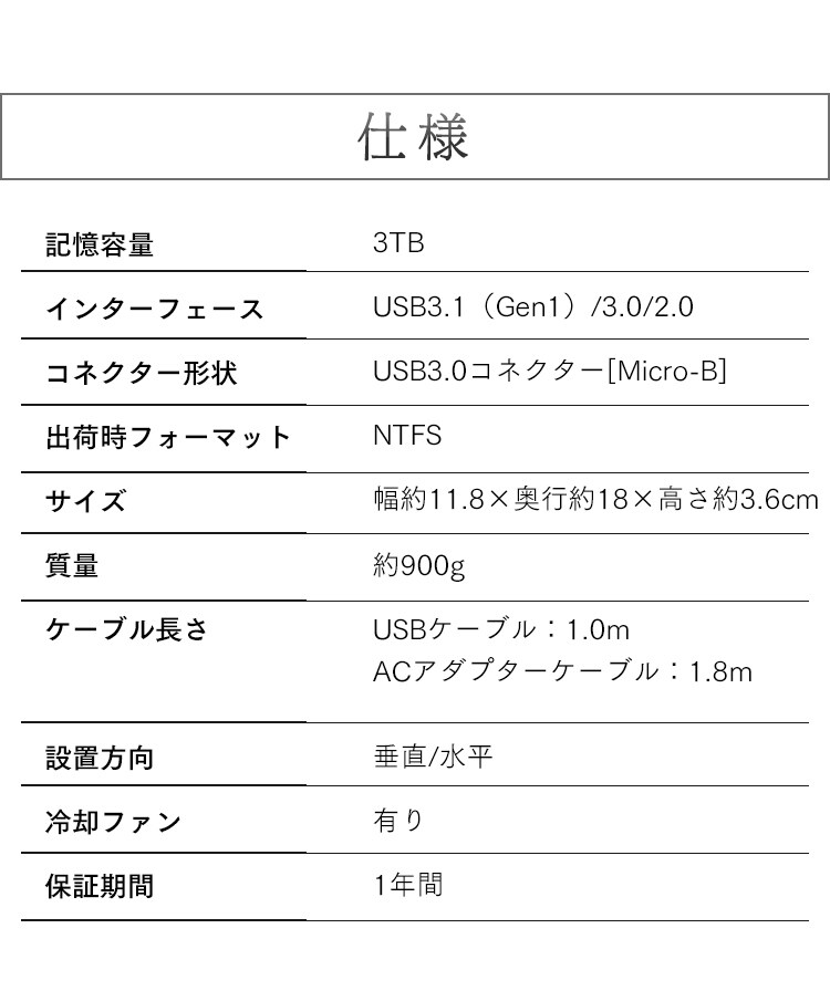 【2個セット】テレビ録画用 外付けハードディスク 3TB HD-IR3-V1 ブラック11