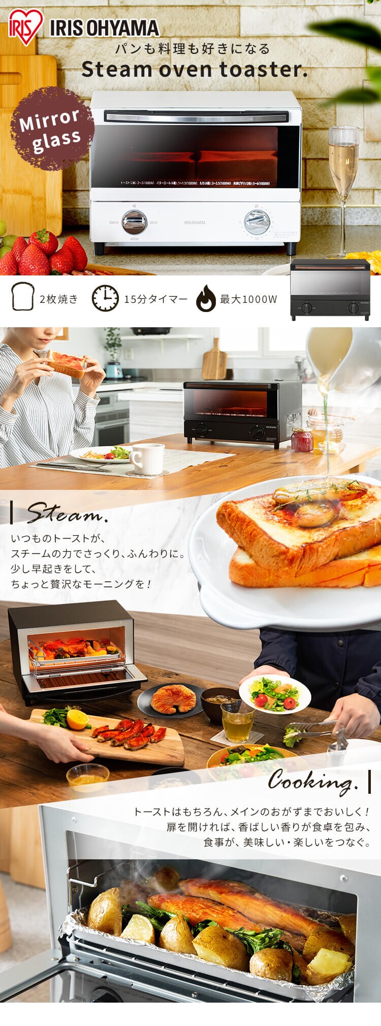 スチームオーブントースター 2枚焼き ホワイト・ブラック SOT-011-W・BLSOT-011-B0