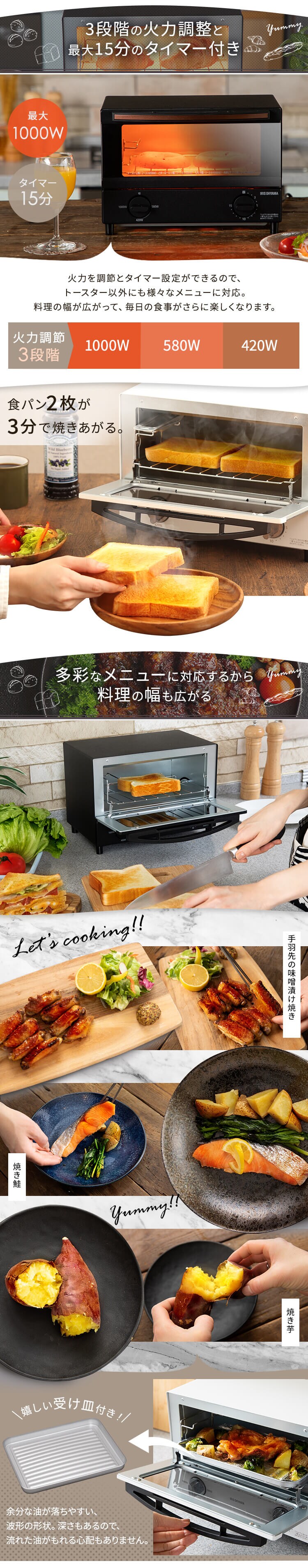 スチームオーブントースター 2枚焼き ホワイト・ブラック SOT-011-W・BLSOT-011-B2
