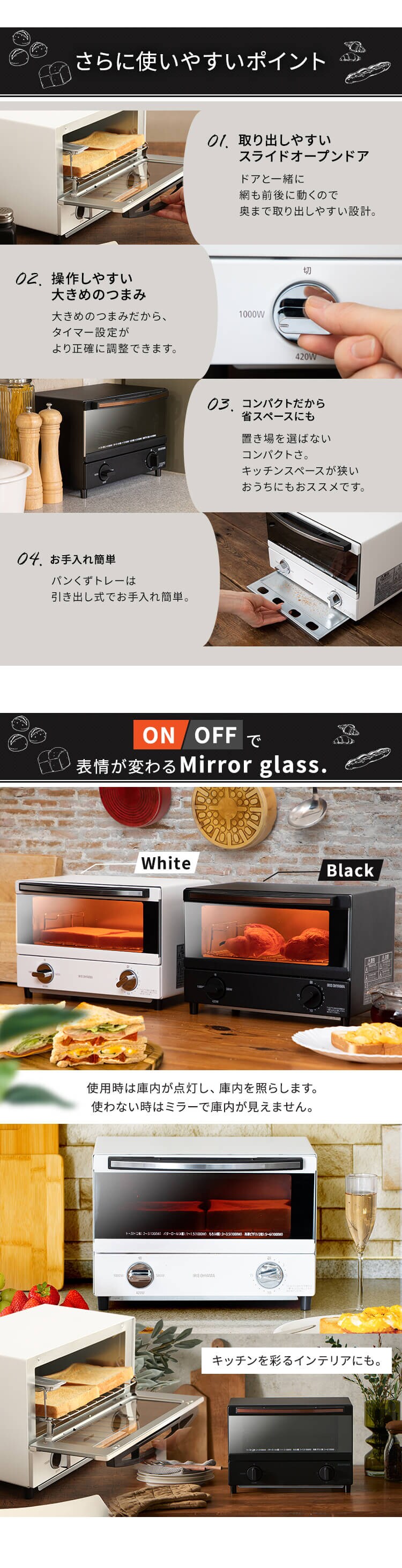 スチームオーブントースター 2枚焼き ホワイト・ブラック SOT-011-W・BLSOT-011-B3