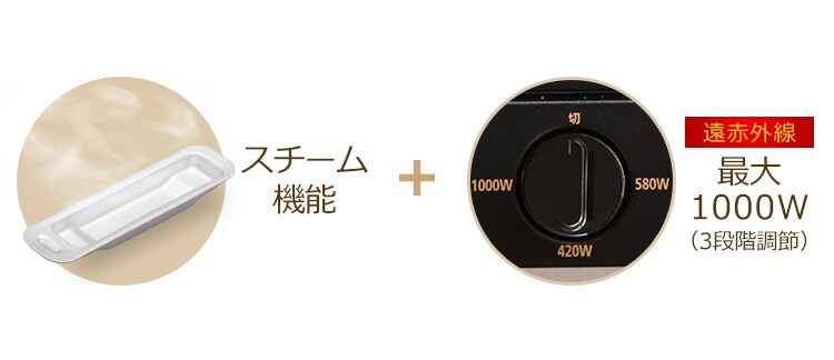 オーブントースター スチーム 2枚焼き ミラー KSOT-011-B ブラック5