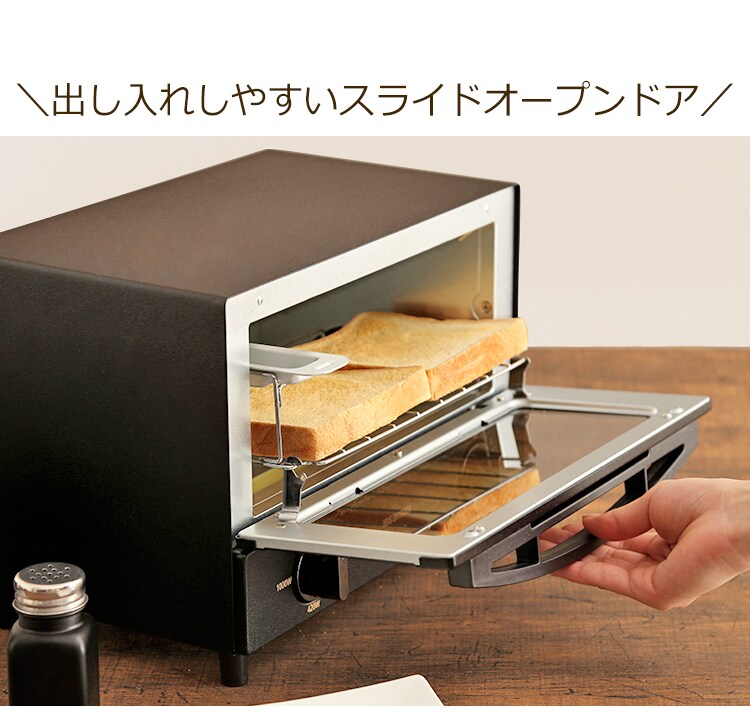 オーブントースター スチーム 2枚焼き ミラー KSOT-011-B ブラック15