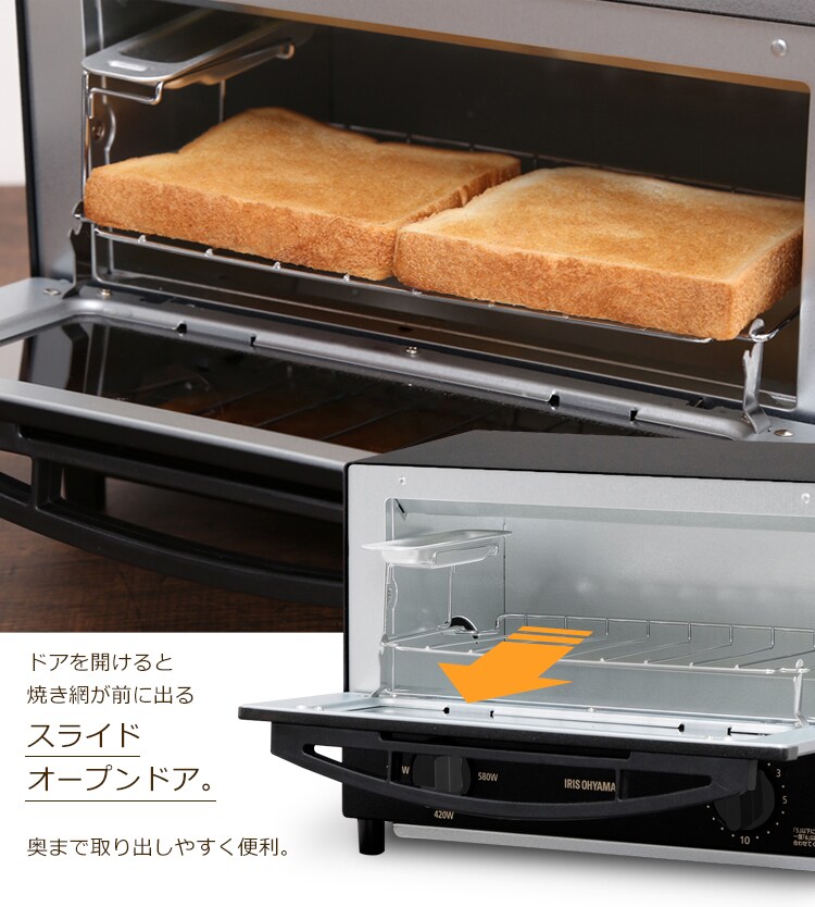 オーブントースター スチーム 2枚焼き ミラー KSOT-011-B ブラック16