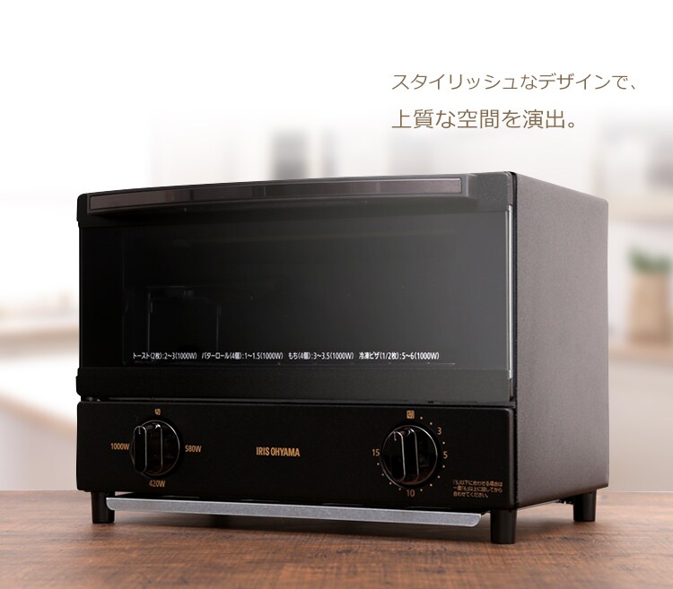 オーブントースター スチーム 2枚焼き ミラー KSOT-011-B ブラック20