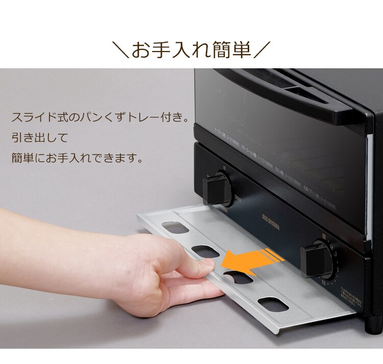 オーブントースター スチーム 2枚焼き ミラー KSOT-011-B ブラック21
